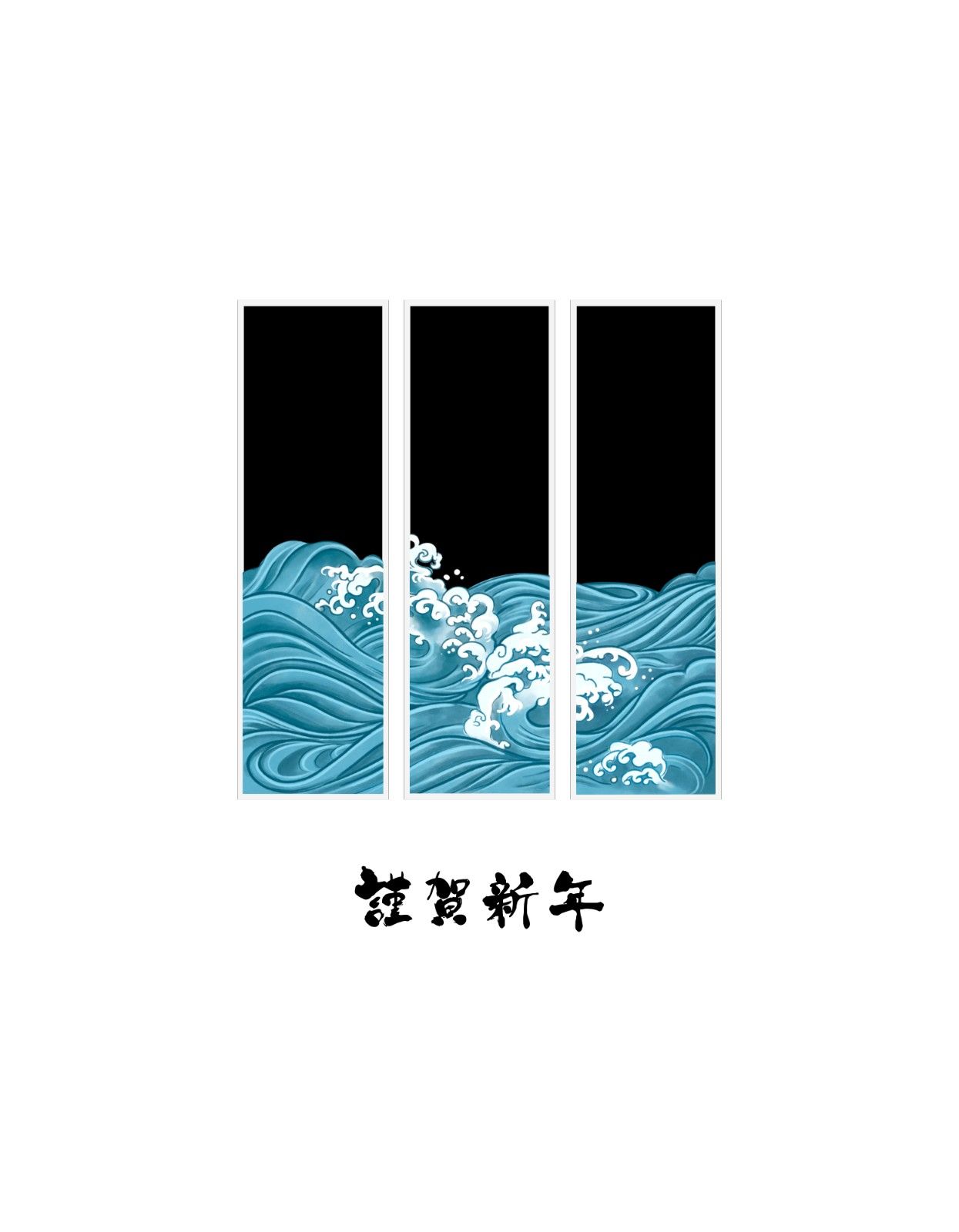 Ocean Waves Japanese Art Tee